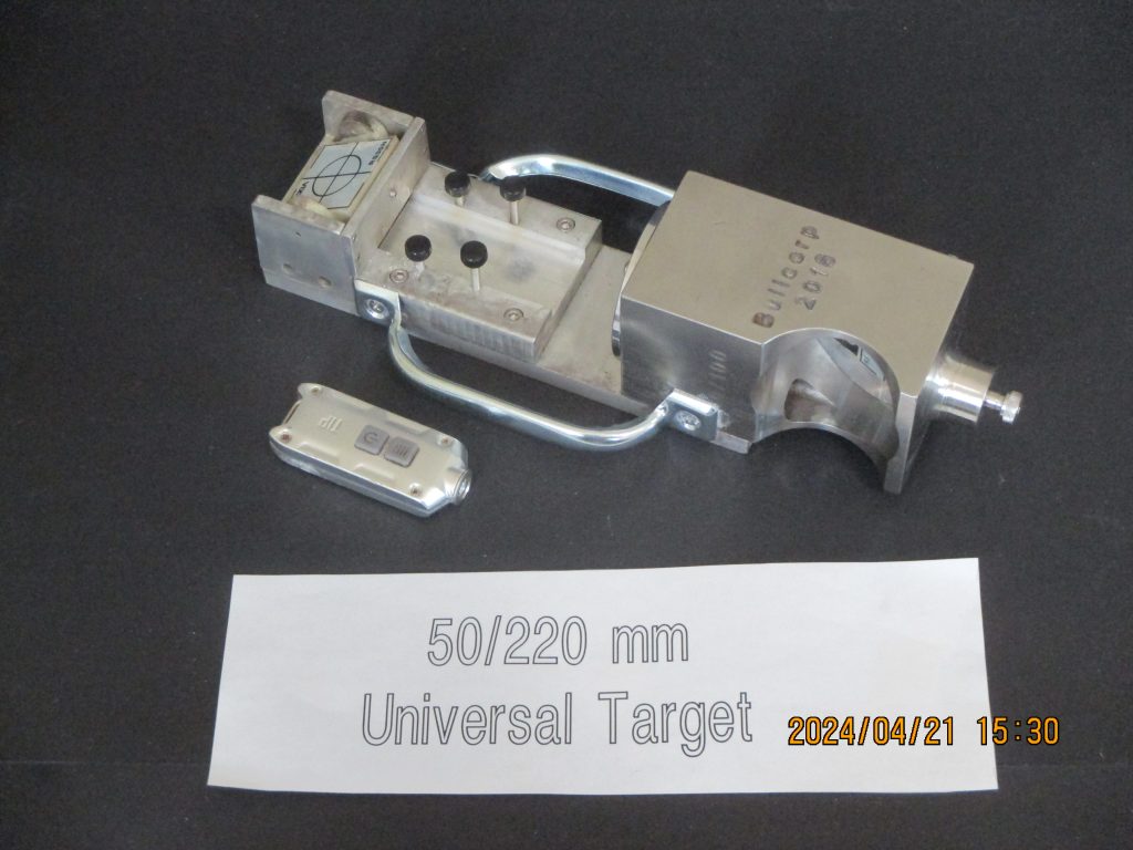 2-50-220-mm-Universal-Target-1024x768-1.jpg